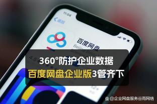 雷竞技苹果官方网站截图0